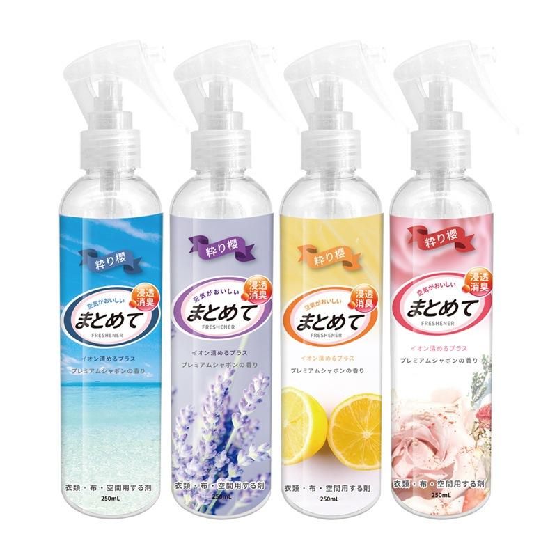 消臭噴霧250ml 室內廁所 車用除異味 空氣清新劑 持久留香 家用芳香劑 大瓶 除臭噴霧 室內去除異味 除味噴霧-細節圖5