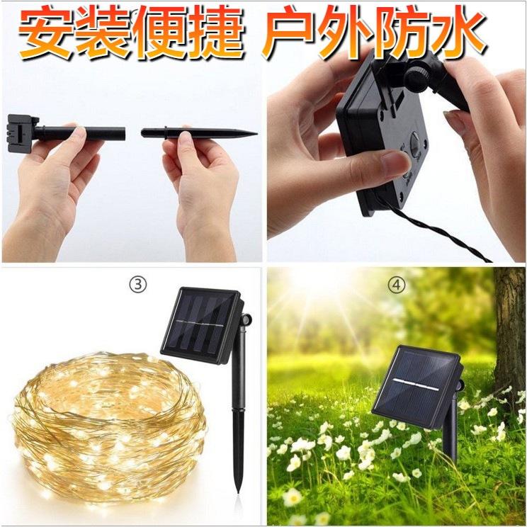 LED太陽能八功能燈串 庭院裝飾 戶外燈串 銅線燈 聖誕節日 跨境 彩燈串-細節圖3