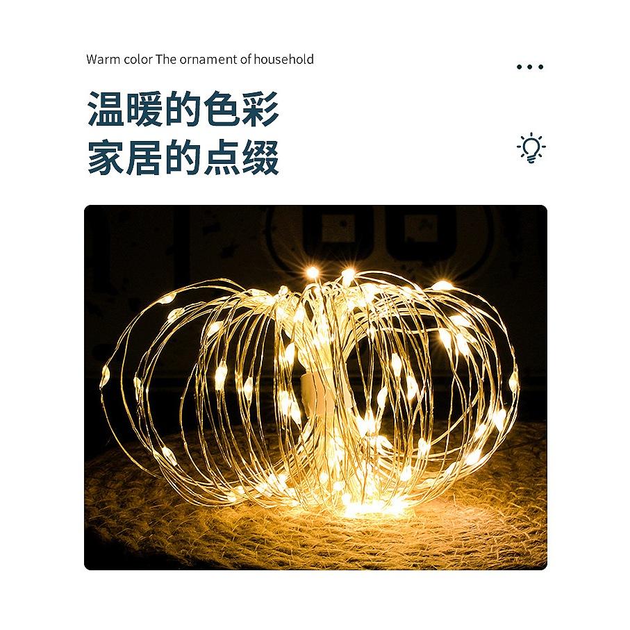 LED太陽能八功能燈串 庭院裝飾 戶外燈串 銅線燈 聖誕節日 跨境 彩燈串-細節圖6