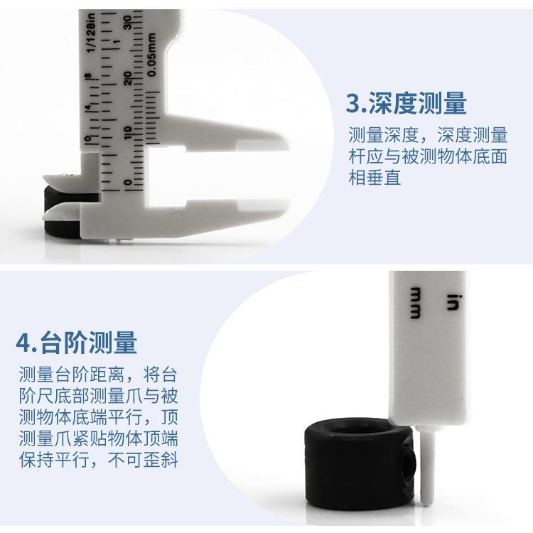 測量卡尺 0-80mm 雙刻度 塑膠遊標卡尺 文玩 測量 學生卡尺 迷你測量卡尺 測量工具-細節圖6