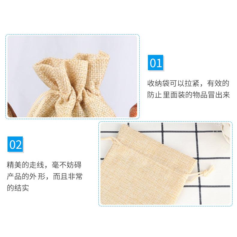 彩色麻布束口袋 13x18cm 中草藥驅蚊包 香囊空袋 首飾收納抽繩袋 束口袋-細節圖2