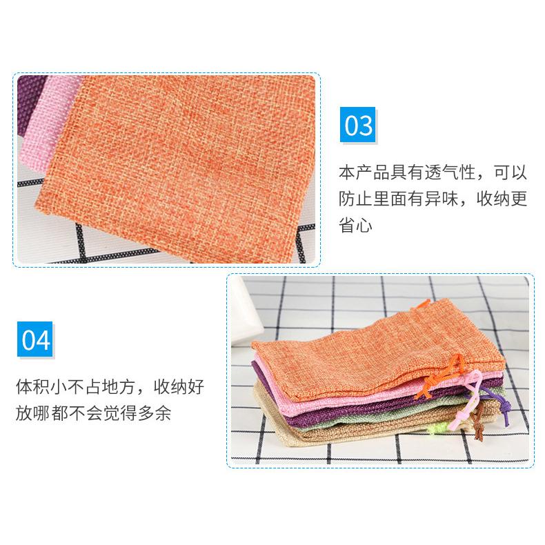 彩色麻布束口袋 13x18cm 中草藥驅蚊包 香囊空袋 首飾收納抽繩袋 束口袋-細節圖3