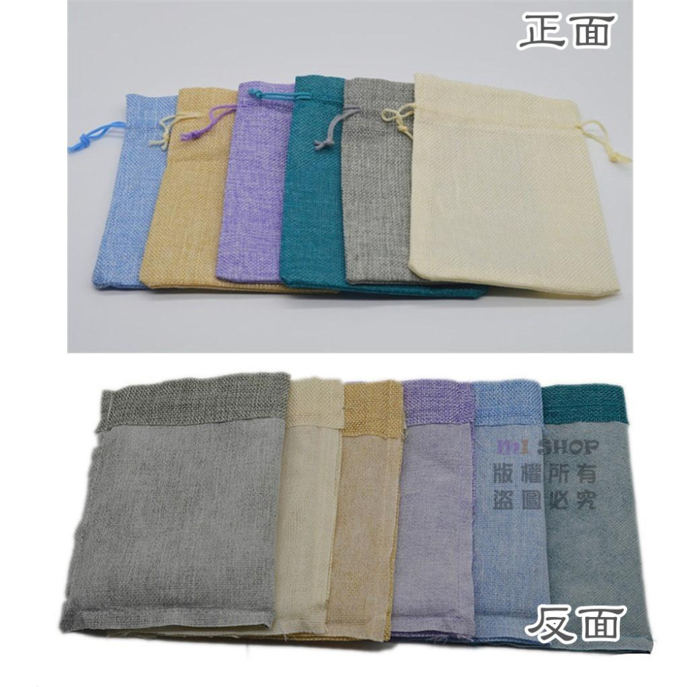 彩色麻布束口袋 13x18cm 中草藥驅蚊包 香囊空袋 首飾收納抽繩袋 束口袋-細節圖5