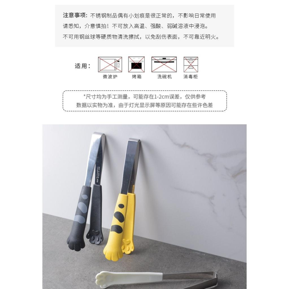 貓爪食物夾 烤肉夾子 不髒手甜點食物夾 矽膠食物夾 燒烤夾 可愛貓爪食品夾 沙拉麵包夾 烘焙夾 零食夾-細節圖4