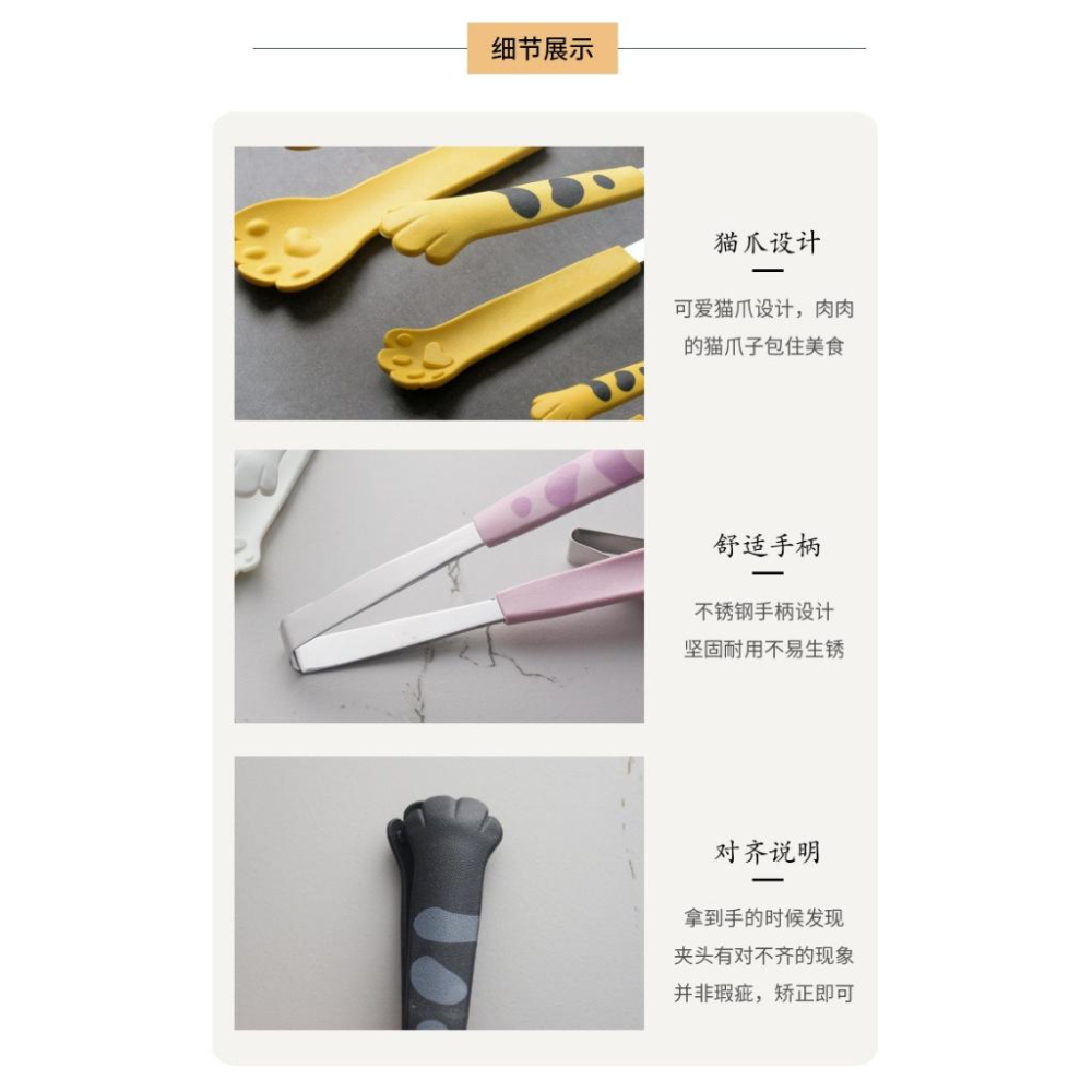 貓爪食物夾 烤肉夾子 不髒手甜點食物夾 矽膠食物夾 燒烤夾 可愛貓爪食品夾 沙拉麵包夾 烘焙夾 零食夾-細節圖7