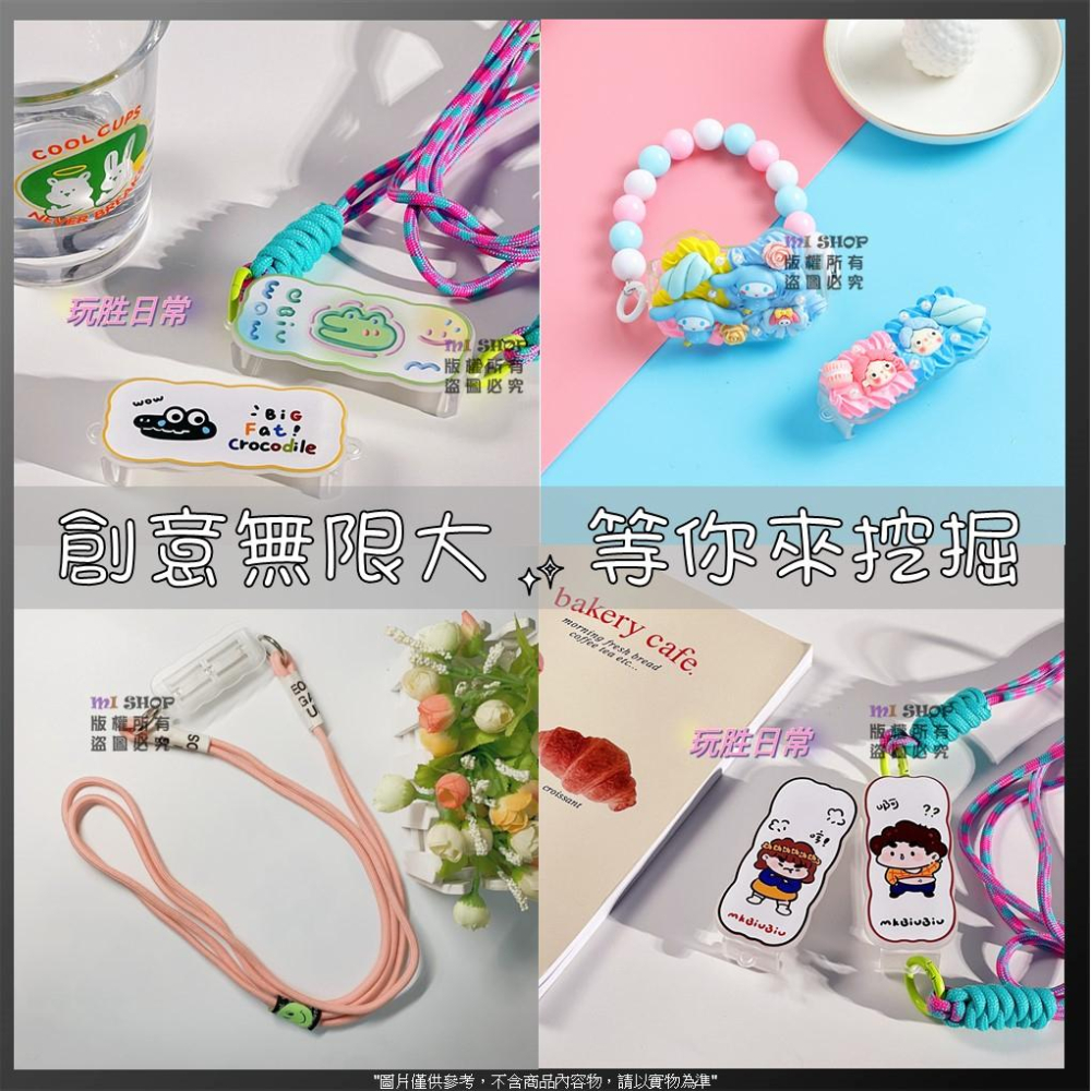 透明手機殼背夾 手機掛繩 長短繩 手機殼背夾掛繩 伸縮手機夾子 通用背夾 手機透明夾子 手機背夾掛繩 可斜挎背-細節圖5