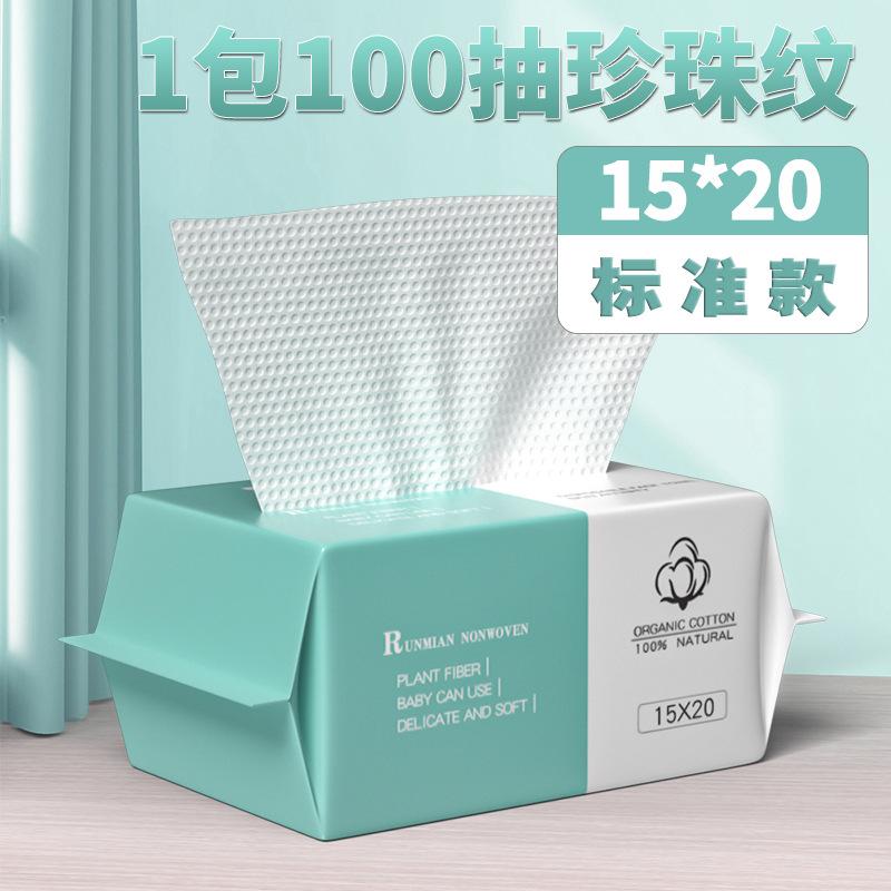 100抽 洗臉美容巾 洗臉巾棉柔巾 美容院抽紙棉柔全棉洗面巾 加厚潔面擦頭巾 冼臉巾 抽取式潔面巾 擦臉卸妝洗面巾-細節圖2