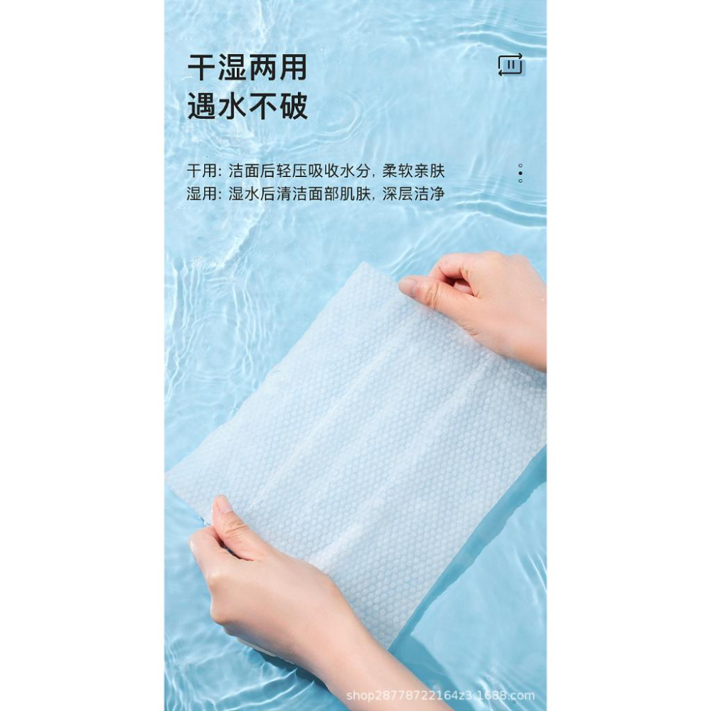 100抽 洗臉美容巾 洗臉巾棉柔巾 美容院抽紙棉柔全棉洗面巾 加厚潔面擦頭巾 冼臉巾 抽取式潔面巾 擦臉卸妝洗面巾-細節圖3