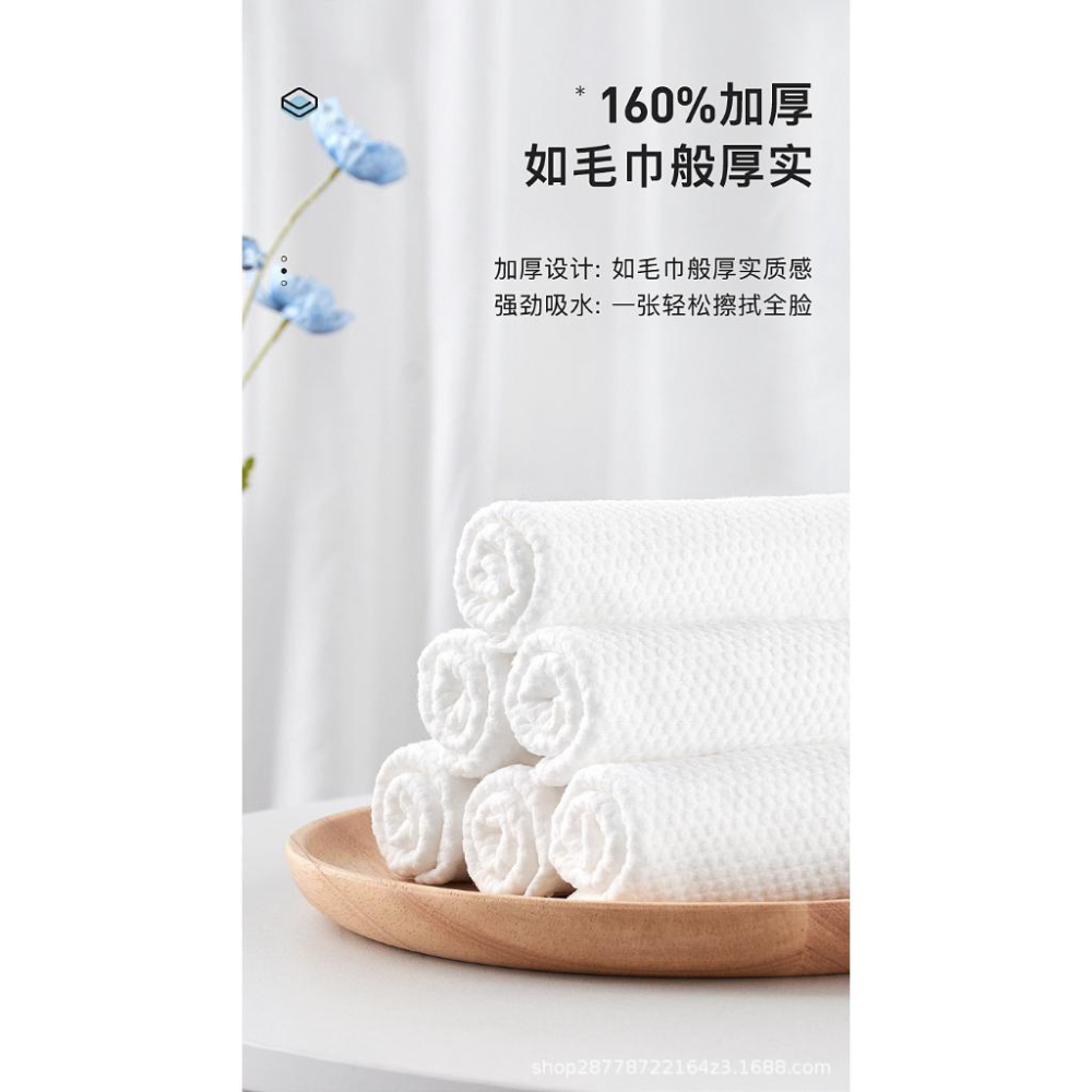 100抽 洗臉美容巾 洗臉巾棉柔巾 美容院抽紙棉柔全棉洗面巾 加厚潔面擦頭巾 冼臉巾 抽取式潔面巾 擦臉卸妝洗面巾-細節圖4