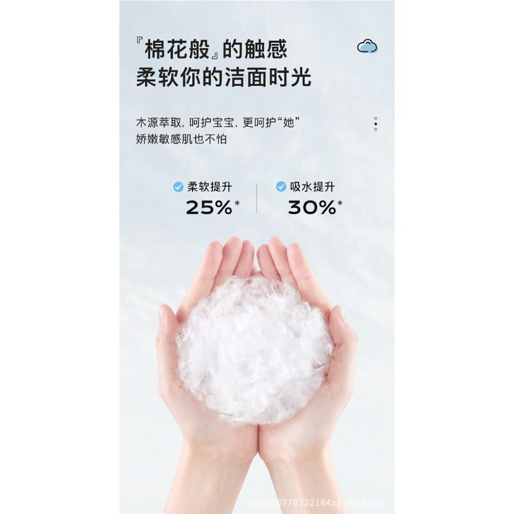 100抽 洗臉美容巾 洗臉巾棉柔巾 美容院抽紙棉柔全棉洗面巾 加厚潔面擦頭巾 冼臉巾 抽取式潔面巾 擦臉卸妝洗面巾-細節圖6