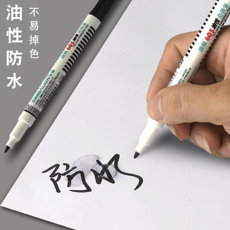 油性簽字筆 1.0mm油性筆 勾线筆 學生用美術油性記號筆 細字簽字筆 記號筆 油性 細字 速乾筆 奇異筆 記號筆 物流-細節圖2