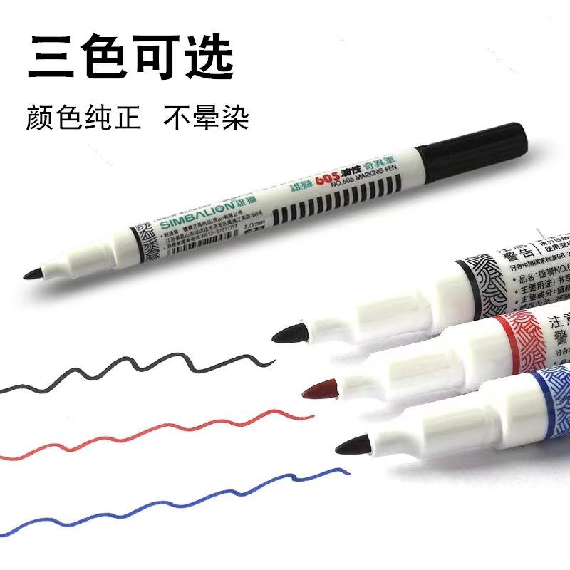 油性簽字筆 1.0mm油性筆 勾线筆 學生用美術油性記號筆 細字簽字筆 記號筆 油性 細字 速乾筆 奇異筆 記號筆 物流-細節圖3