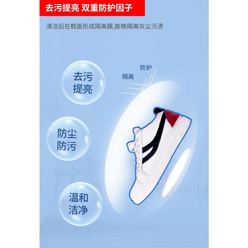 無水清潔 小白鞋清洗神器清潔膏 小白鞋清潔膏 皮具 皮鞋 清皮沙發 塑料製品 清潔膏 布鞋清潔膏-細節圖2