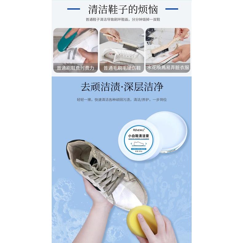 無水清潔 小白鞋清洗神器清潔膏 小白鞋清潔膏 皮具 皮鞋 清皮沙發 塑料製品 清潔膏 布鞋清潔膏-細節圖4