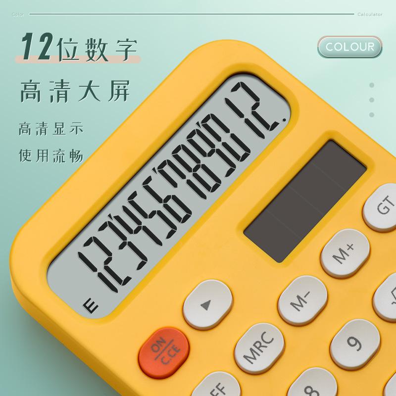 高顏值糖果色計算機 韓式ins風計算機 莫蘭迪色系計算機  辦公用小型計算機 可愛創意便攜計算機 網紅款計算機-細節圖3