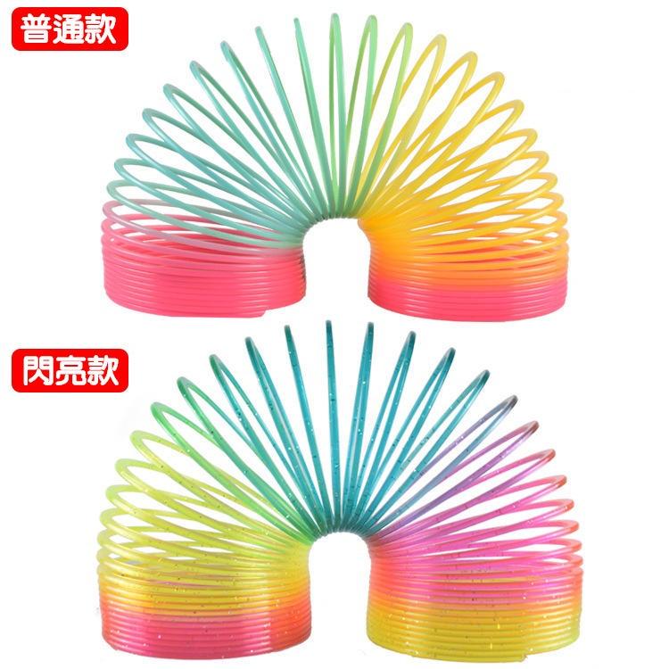 大號魔力彩虹圈 幼兒園禮品 大號彩虹圈 彩虹圈 兒童 兒童玩具 彈簧圈 兒童益智玩具 童玩 七彩彈簧圈-細節圖2