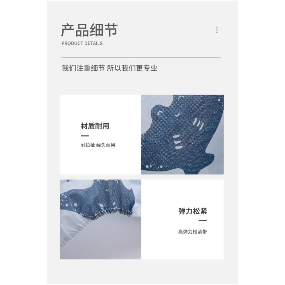 冷氣防塵罩 全包空調防塵套 掛式空調罩 通用冷氣罩 室內冷氣防塵罩-細節圖3