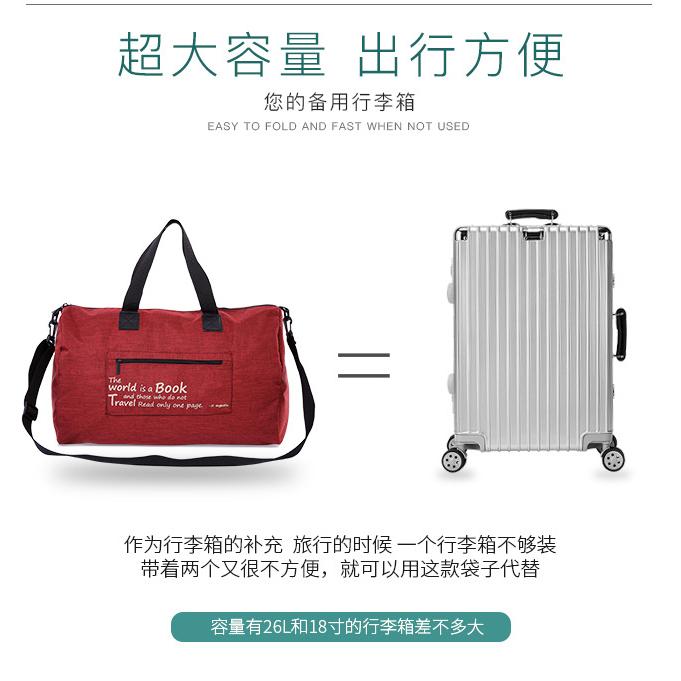 旅行收納折疊袋 加大加厚短途旅行包 防水大容量行李包 旅遊收納包-細節圖4