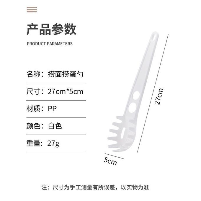 撈麵條勺 廚房多功能 量麵工具 撈麵勺 瀝水勺 防燙粉絲撈勺子 蛋黃分離勺 過濾瀝水漏勺 烹飪勺 撈麵器-細節圖7