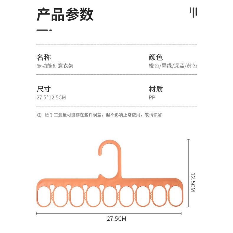 新款收納八齒衣架 乾濕兩用 8孔衣架 多功能收納衣架 八齒乾濕兩用 內衣 襪子 塑料 晾曬 無痕衣架-細節圖9