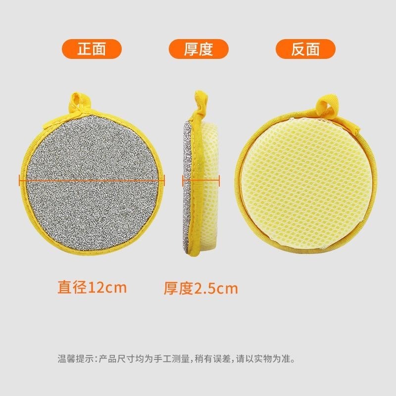 5入  雙面洗碗布 圓形海綿擦 洗碗海綿布 家用廚房百潔布-細節圖4
