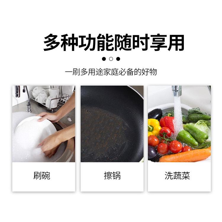 多功能洗碗刷 超柔軟洗碗刷 加厚清潔刷 廚房洗鍋碗布 不沾油漬 蔬菜水果清洗刷 廚房清潔刷 不沾油漬 廚房洗碗布-細節圖2