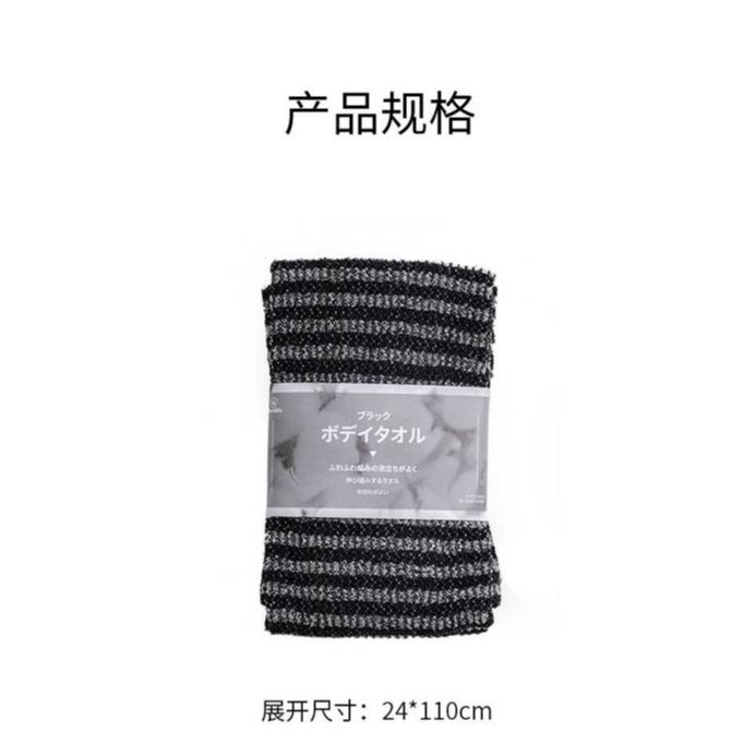 加長搓澡巾 日本搓澡巾 不求人搓澡巾 碳纖維搓澡神器 搓背條 強力搓泥 家用搓澡長條搓澡巾 後背清潔巾 搓澡巾-細節圖5