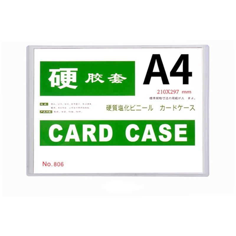 文件保護套 硬膠套卡套 透明硬卡套 A4 A5 A6 膠套卡套 文具透明框 工廠 公司 學校 文件保護套 辦公用品-細節圖2