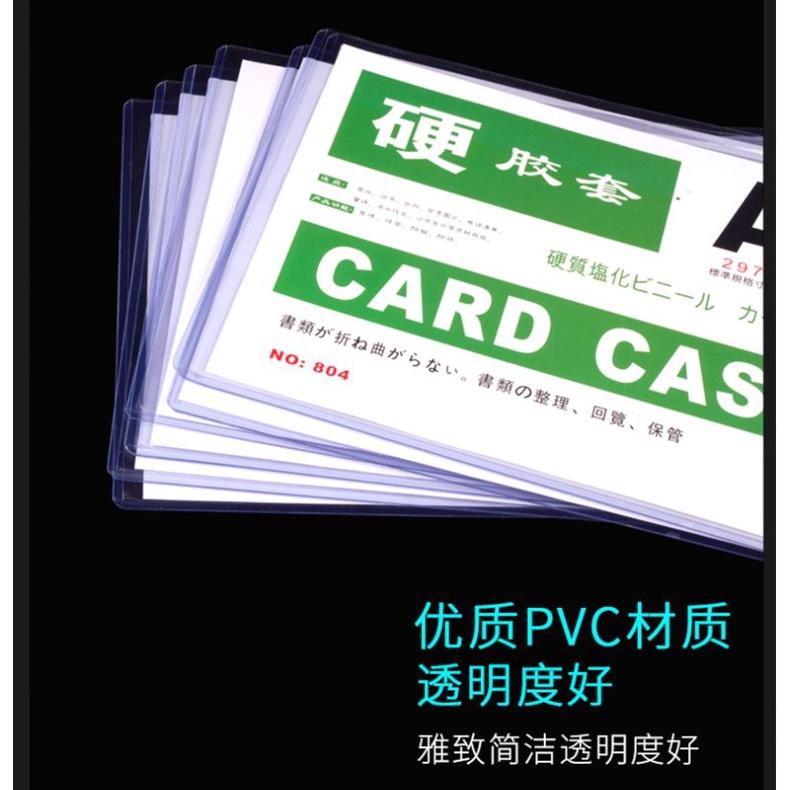 文件保護套 硬膠套卡套 透明硬卡套 A4 A5 A6 膠套卡套 文具透明框 工廠 公司 學校 文件保護套 辦公用品-細節圖5