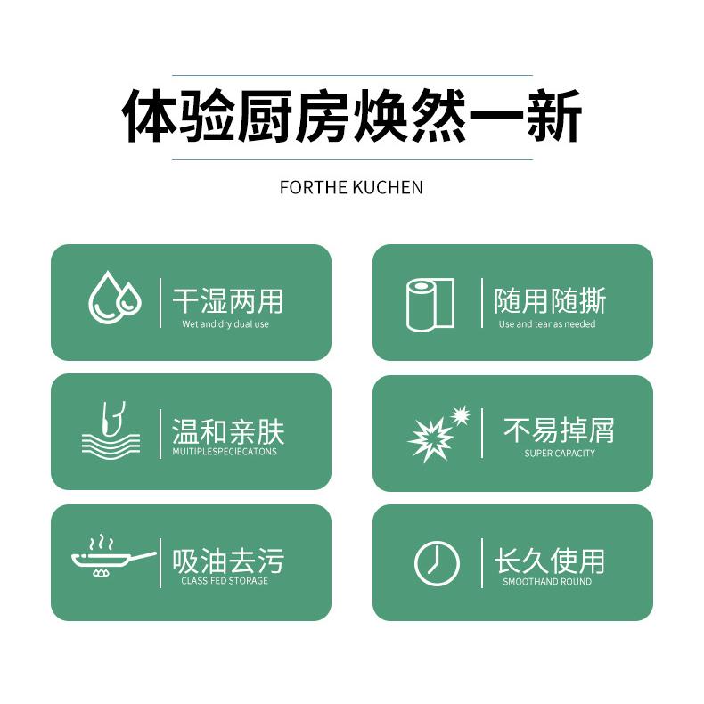耐磨抹布 鋼絲球抹布 一次性免洗抹布 洗碗布 乾溼兩用抹布 不沾油抹布 免洗抹布 廚房抺布 清潔布 廚房耐磨抹布-細節圖4