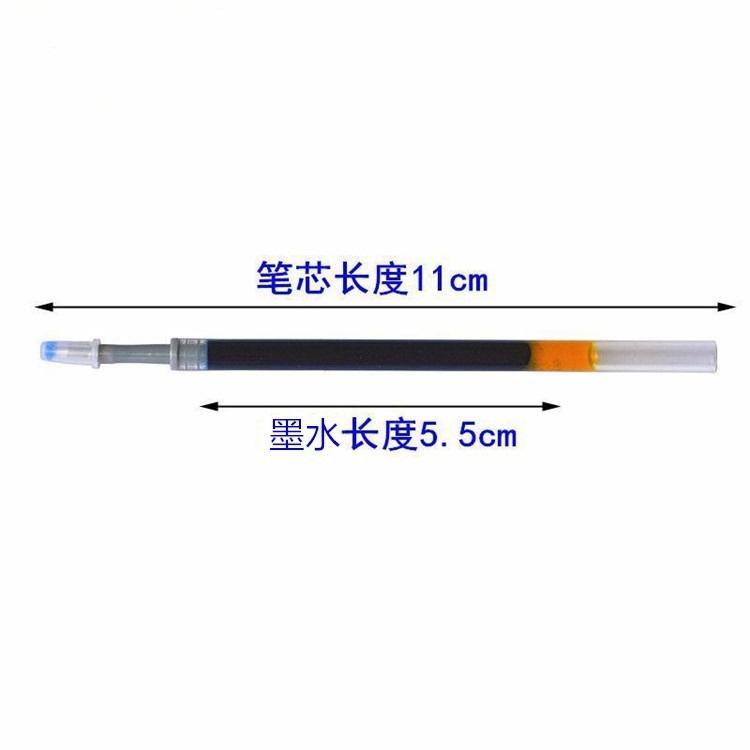 子彈頭筆芯 0.5mm按動筆 中性筆跳動中性筆芯 子彈頭按動中性筆芯 中性筆筆芯 子彈頭筆芯0.5mm大容量紅藍黑-細節圖4