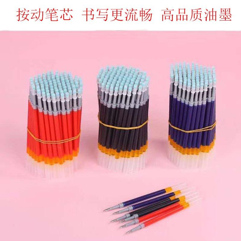子彈頭筆芯 0.5mm按動筆 中性筆跳動中性筆芯 子彈頭按動中性筆芯 中性筆筆芯 子彈頭筆芯0.5mm大容量紅藍黑-細節圖6