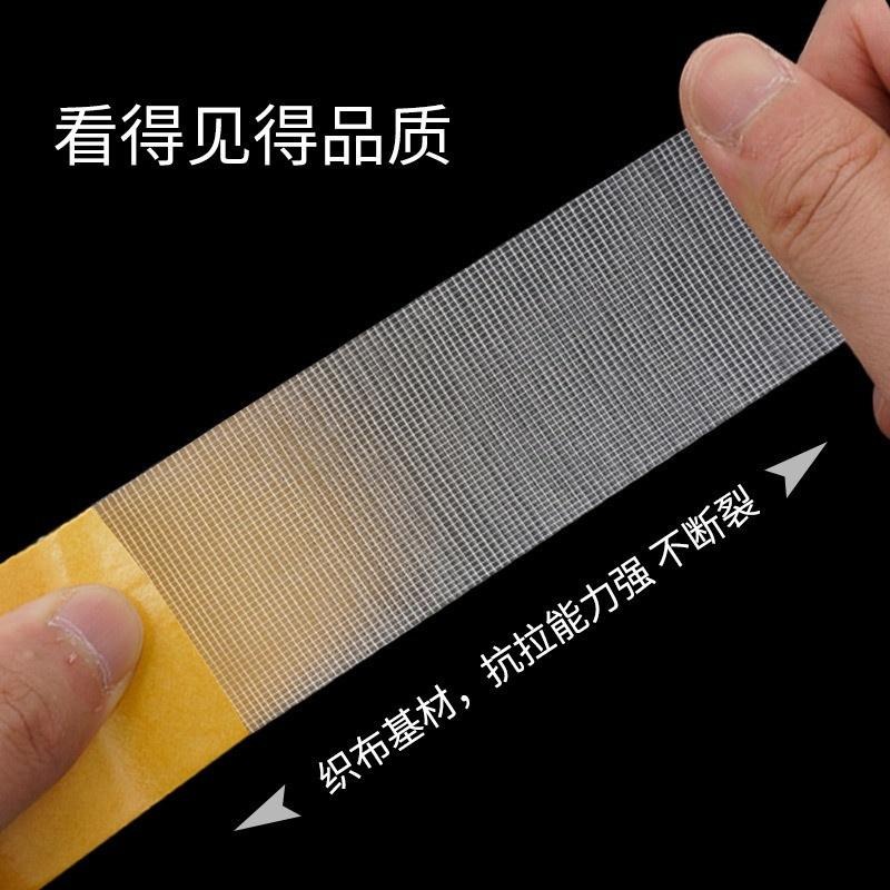 雙面網格膠帶 雙面膠 網格雙面布基膠帶 黃色高黏膠帶 強力膠帶 地毯膠帶 婚慶會展 網格膠帶-細節圖2