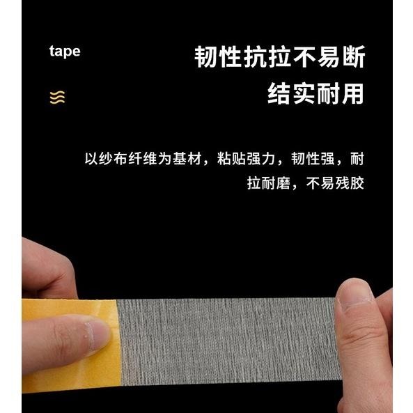 雙面網格膠帶 雙面膠 網格雙面布基膠帶 黃色高黏膠帶 強力膠帶 地毯膠帶 婚慶會展 網格膠帶-細節圖5
