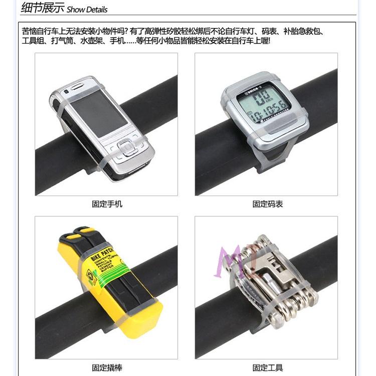 高彈性矽膠綁帶 自行車矽膠綁帶 通用自行車紮帶 綁燈帶 多功能綁帶 多用途綁帶 高彈性 矽膠綁帶 電筒燈架 山地車紮帶-細節圖3