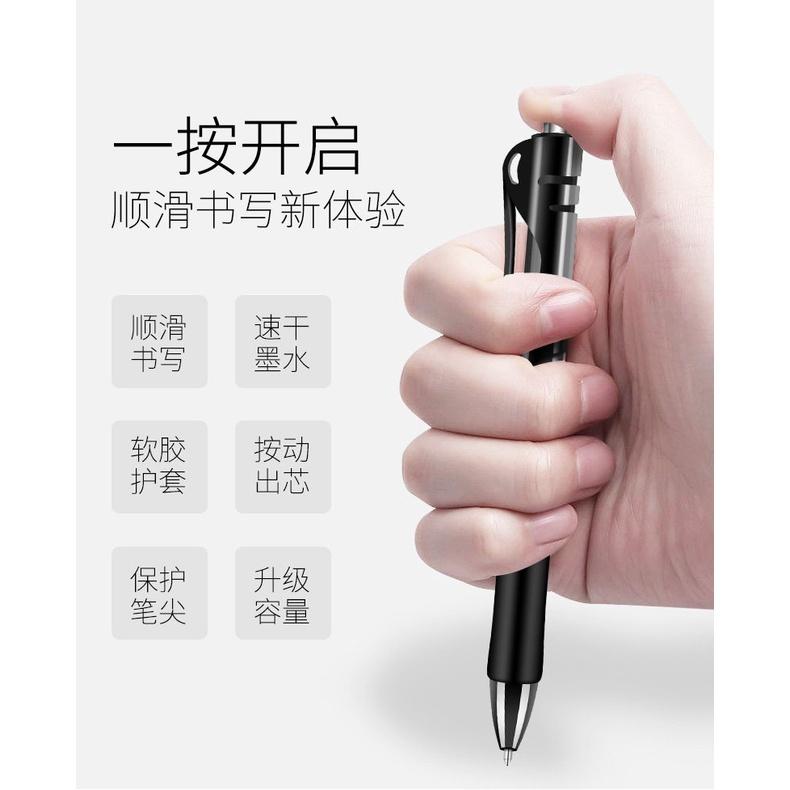 按動式中性筆 子彈頭原子筆 學生原子筆 辦公用品書寫筆筆芯 文具用品 水性筆 大容量耐寫 辦公學習用品 0.5mm子彈頭-細節圖3