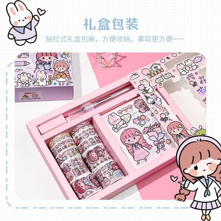 （帶刻刀）手帳膠帶禮盒 手帳膠帶貼紙 手賬貼紙 可愛彩色印花手賬本 卡通可愛和紙貼紙 櫻花遊園會-細節圖2