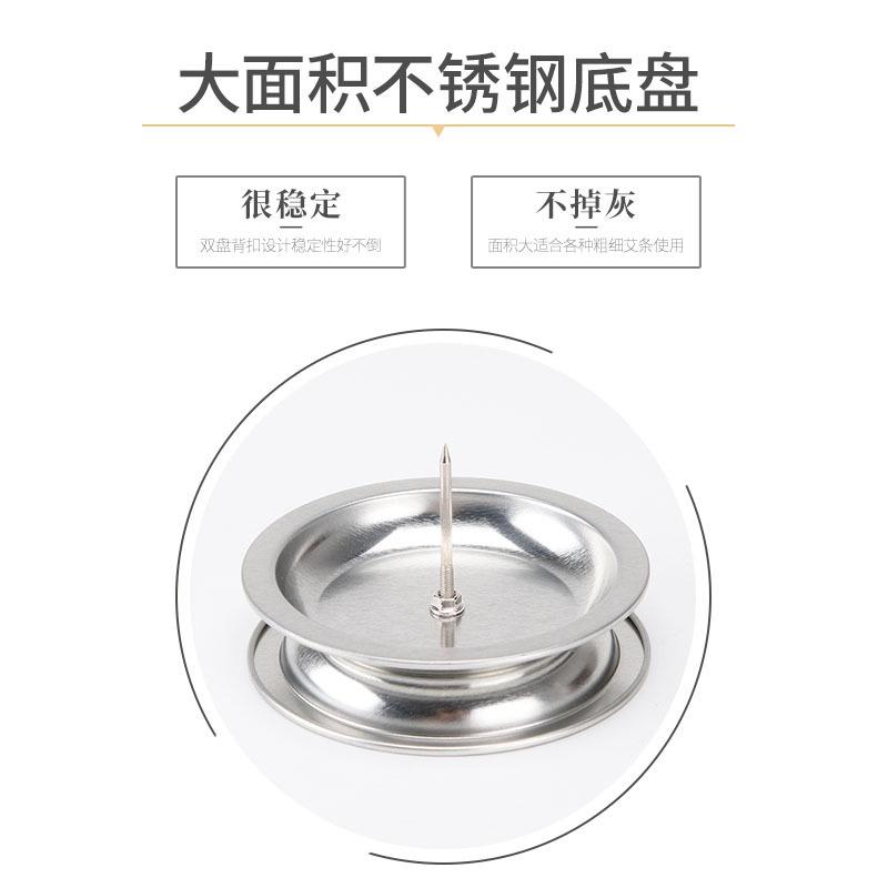 不銹鋼底座 艾條底座 家用艾柱艾草條蚊香支架 托盤 薰香驅蚊艾條不銹鋼底座 木質滅火帽-細節圖2