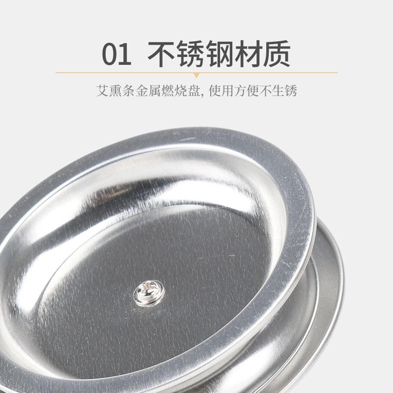 不銹鋼底座 艾條底座 家用艾柱艾草條蚊香支架 托盤 薰香驅蚊艾條不銹鋼底座 木質滅火帽-細節圖4