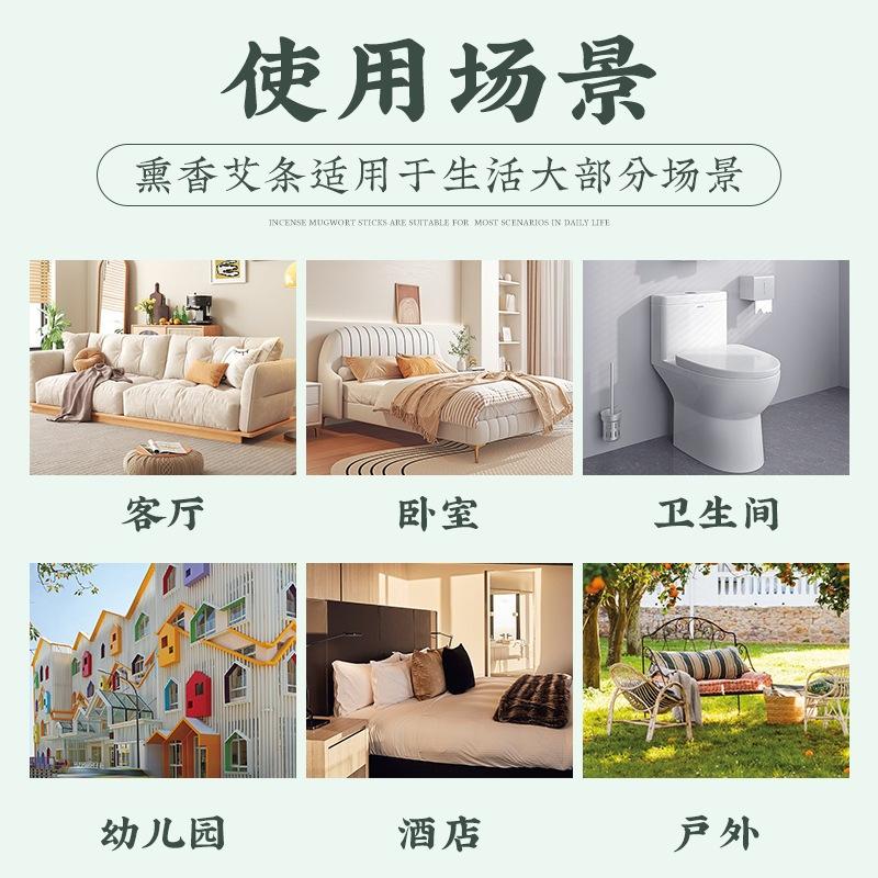 不銹鋼底座 艾條底座 家用艾柱艾草條蚊香支架 托盤 薰香驅蚊艾條不銹鋼底座 木質滅火帽-細節圖5