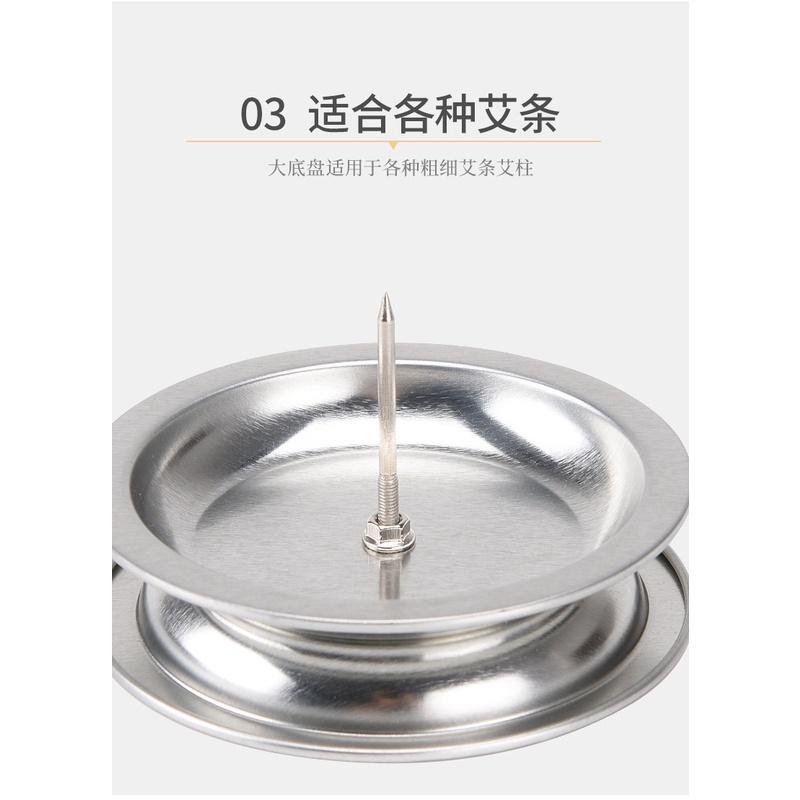 不銹鋼底座 艾條底座 家用艾柱艾草條蚊香支架 托盤 薰香驅蚊艾條不銹鋼底座 木質滅火帽-細節圖6