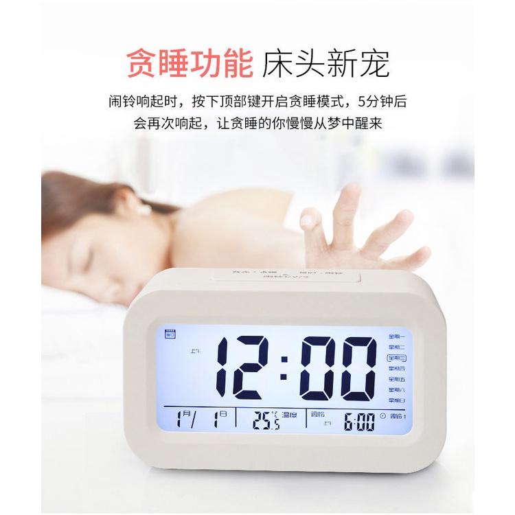 智能夜光鬧鐘 貪睡智能鬧鐘 學生充電鬧鐘 語音報時三組鬧鈴 靜音貪睡夜光鬧鐘 創意電子鬧鐘 LED鬧鐘-細節圖4