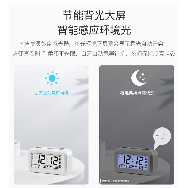 智能夜光鬧鐘 貪睡智能鬧鐘 學生充電鬧鐘 語音報時三組鬧鈴 靜音貪睡夜光鬧鐘 創意電子鬧鐘 LED鬧鐘-細節圖9