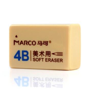 4B美術用橡皮擦 橡皮美術用 環保材質 美術用素描畫畫 學生兒童美術橡皮擦 繪圖考試專用 美術橡皮擦 4B橡皮擦-細節圖3