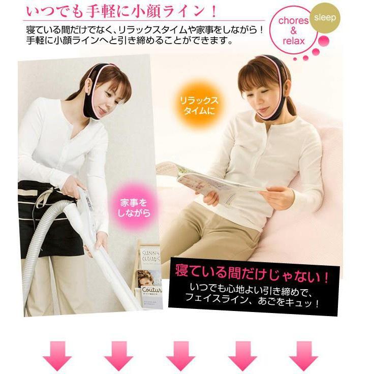 睡眠瘦臉帶 日本doyen臉部瘦臉帶 小顏帶 V臉調整帶  瘦臉神器 帶夜間止鼾帶 臉部睡眠瘦臉帶-細節圖2
