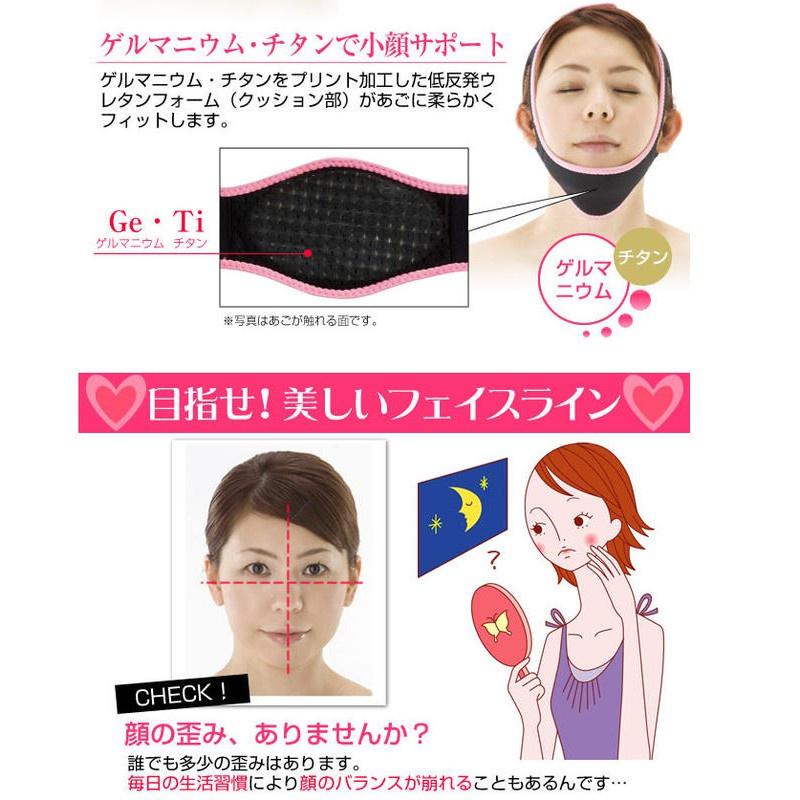 睡眠瘦臉帶 日本doyen臉部瘦臉帶 小顏帶 V臉調整帶  瘦臉神器 帶夜間止鼾帶 臉部睡眠瘦臉帶-細節圖3