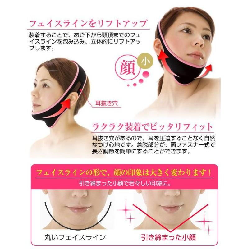 睡眠瘦臉帶 日本doyen臉部瘦臉帶 小顏帶 V臉調整帶  瘦臉神器 帶夜間止鼾帶 臉部睡眠瘦臉帶-細節圖4