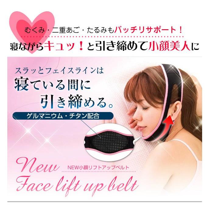 睡眠瘦臉帶 日本doyen臉部瘦臉帶 小顏帶 V臉調整帶  瘦臉神器 帶夜間止鼾帶 臉部睡眠瘦臉帶-細節圖5