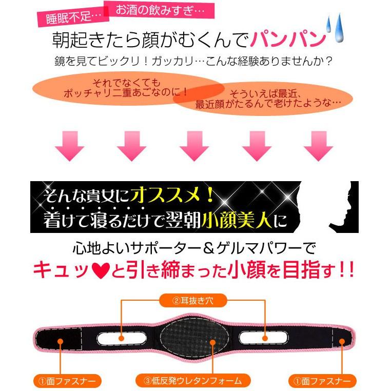 睡眠瘦臉帶 日本doyen臉部瘦臉帶 小顏帶 V臉調整帶  瘦臉神器 帶夜間止鼾帶 臉部睡眠瘦臉帶-細節圖6