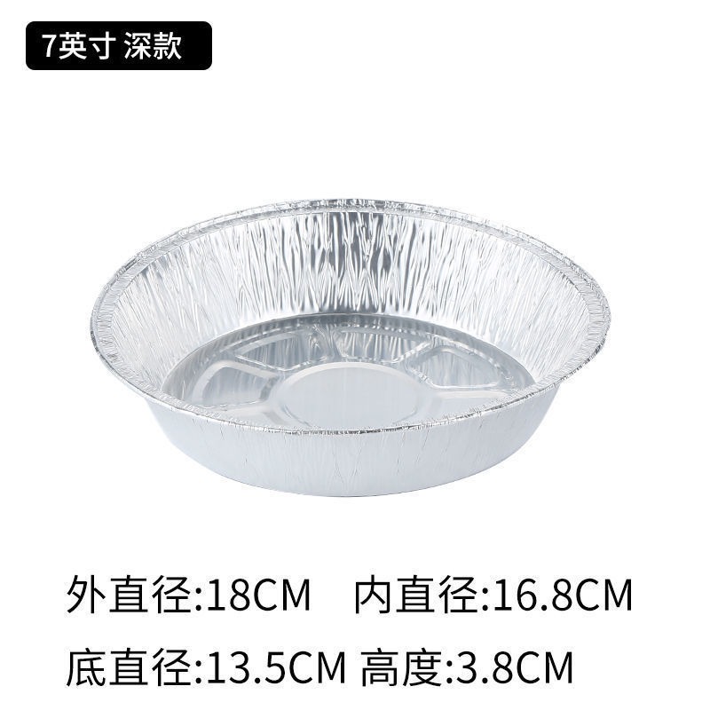 10入 家用圓形錫箔盤 氣炸鍋錫箔烤盤 烤肉烤盤 一次性烤盤 圓形錫箔盤 一次性錫紙墊燒盤 烤箱烘焙鋁箔碗 披薩托-規格圖9